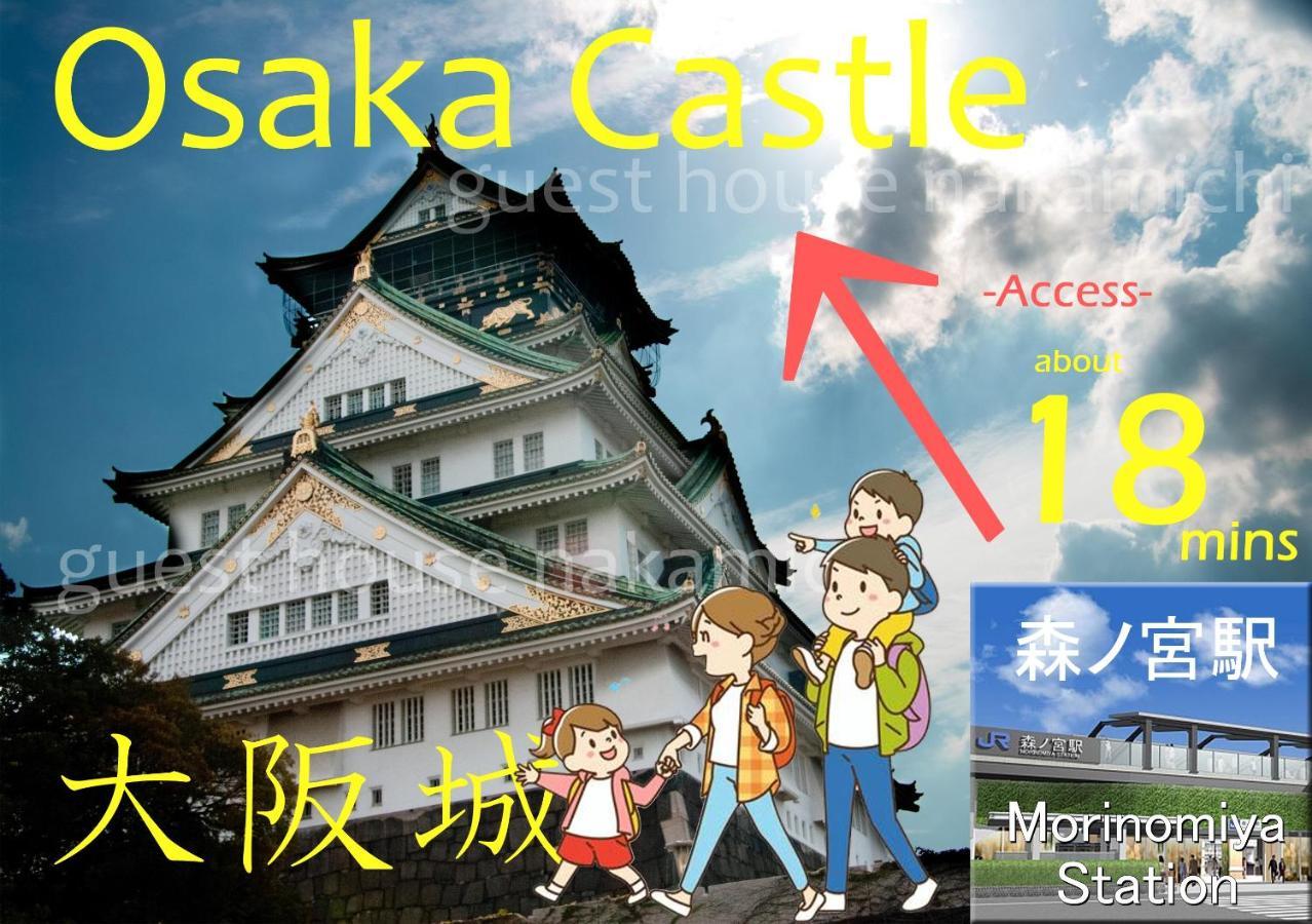 Guesthouse中道 Osaka Buitenkant foto